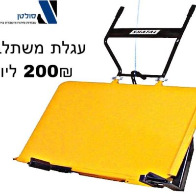 עגלה לאבנים משתלבות להשכרה
