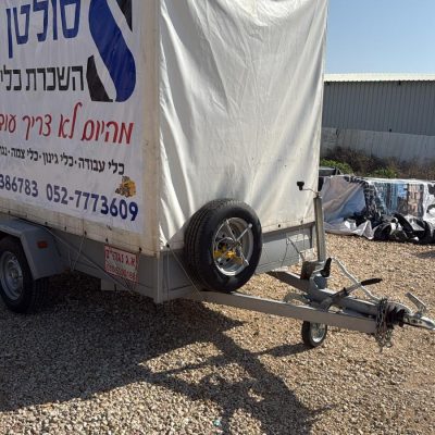 נגרר סגור 2